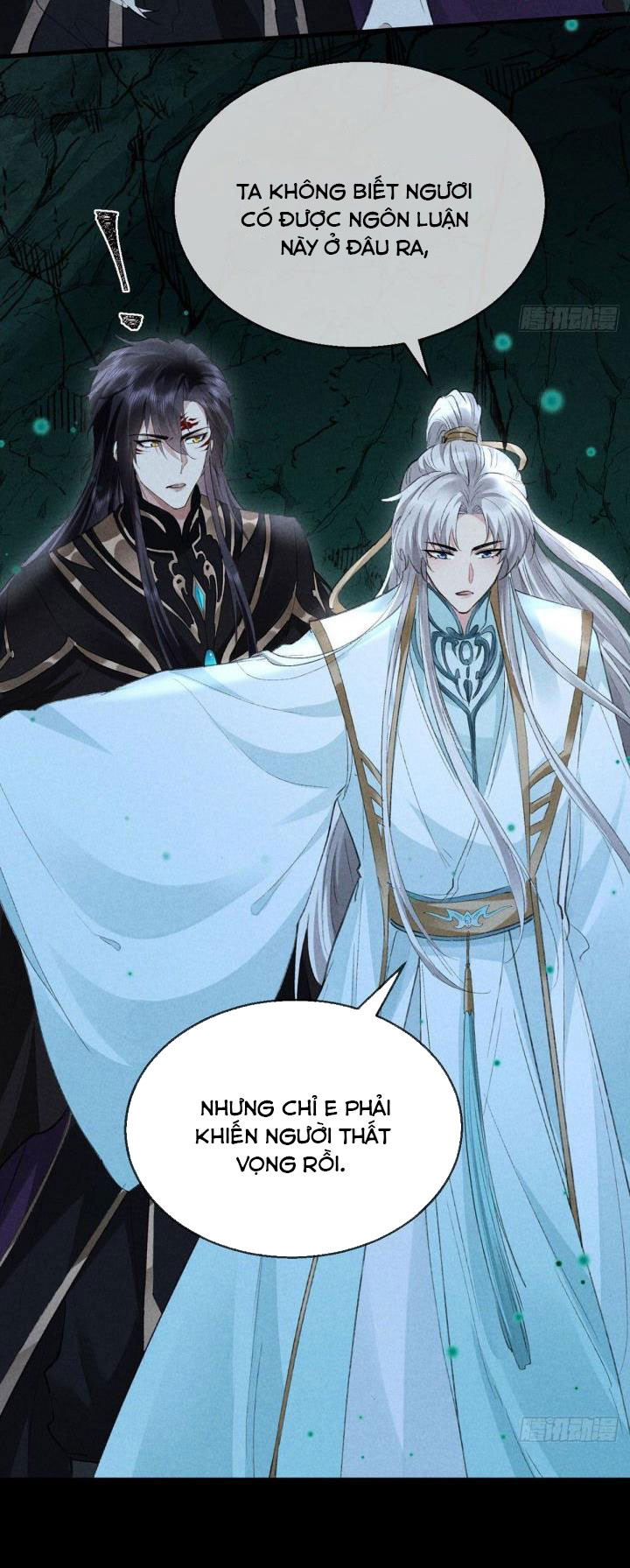 Đồ Mưu Bất Quỹ: Chapter 79