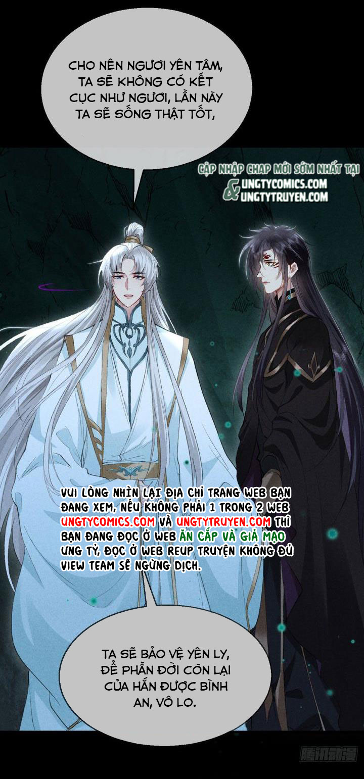 Đồ Mưu Bất Quỹ: Chapter 79