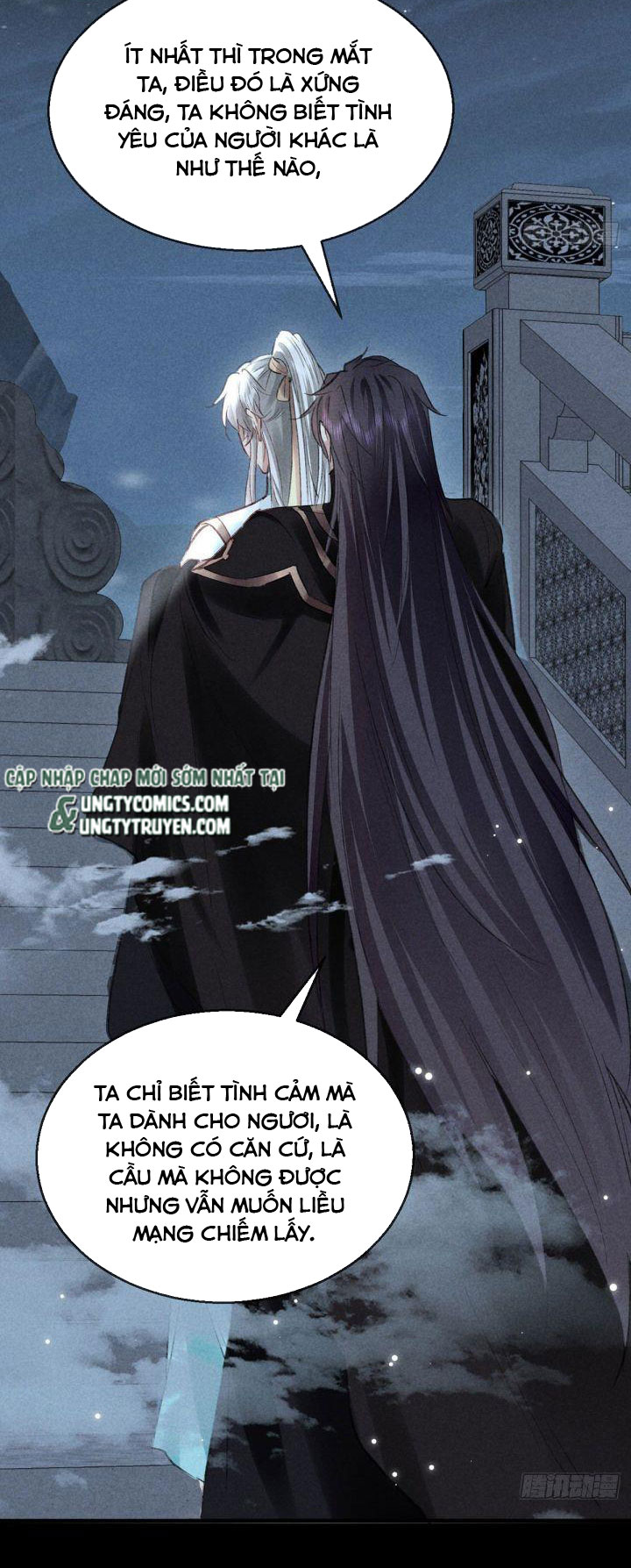 Đồ Mưu Bất Quỹ: Chapter 80