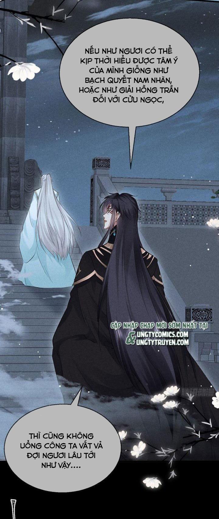 Đồ Mưu Bất Quỹ: Chapter 80