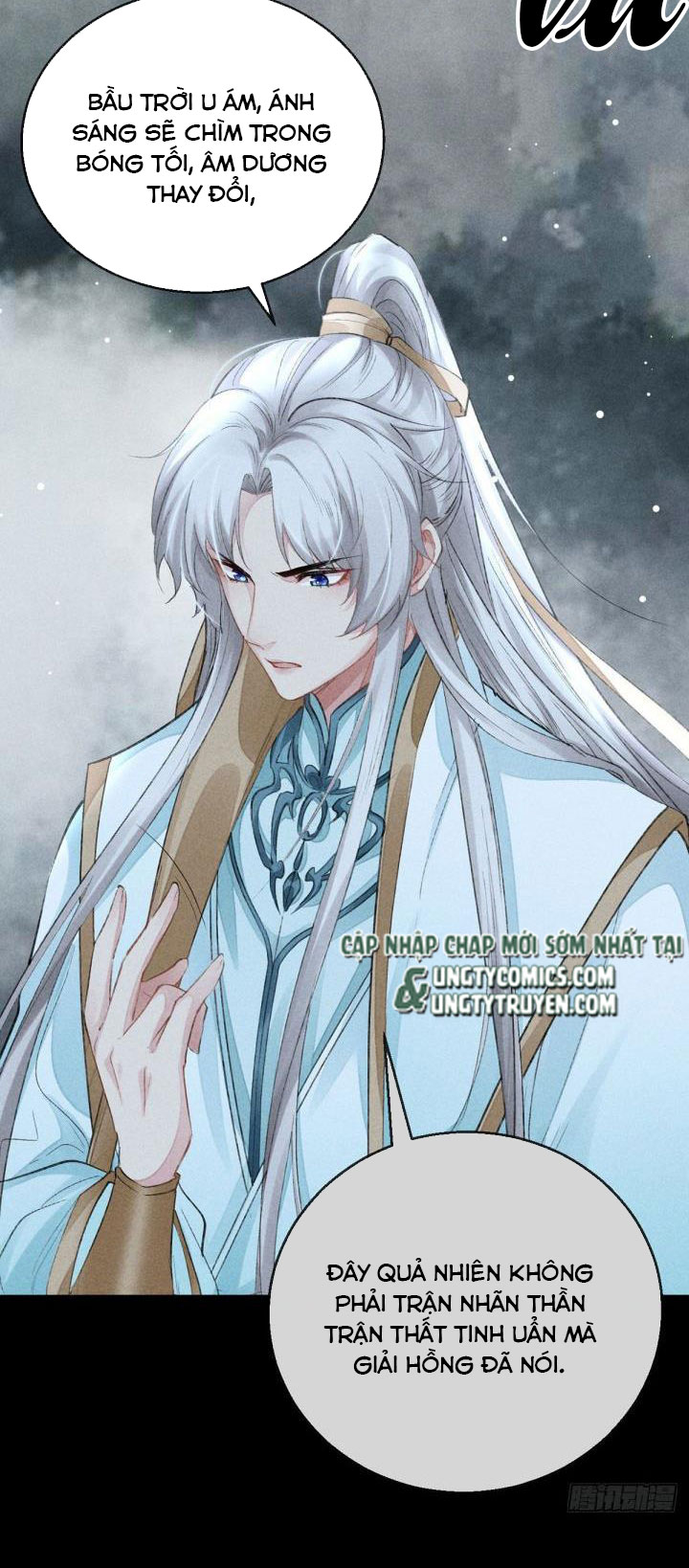 Đồ Mưu Bất Quỹ: Chapter 81
