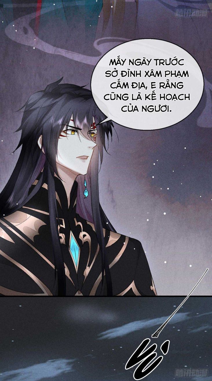 Đồ Mưu Bất Quỹ: Chapter 82
