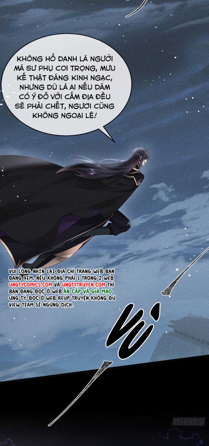 Đồ Mưu Bất Quỹ: Chapter 82