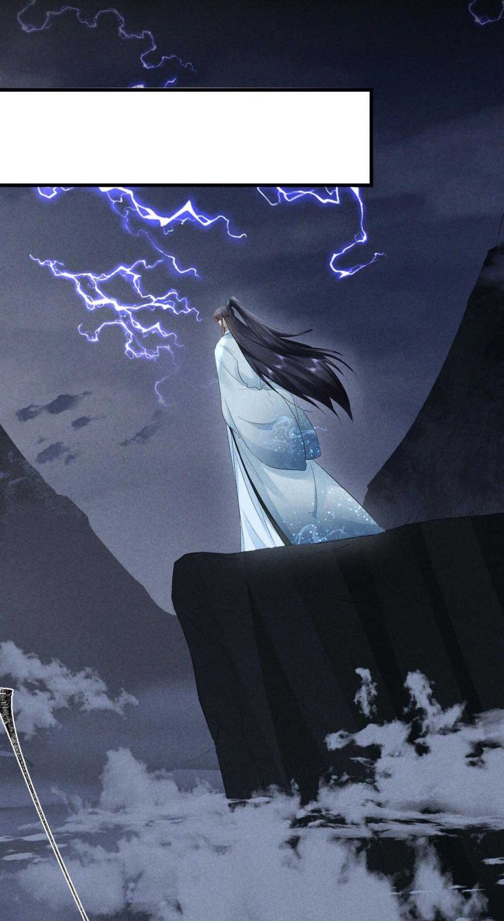 Đồ Mưu Bất Quỹ: Chapter 82