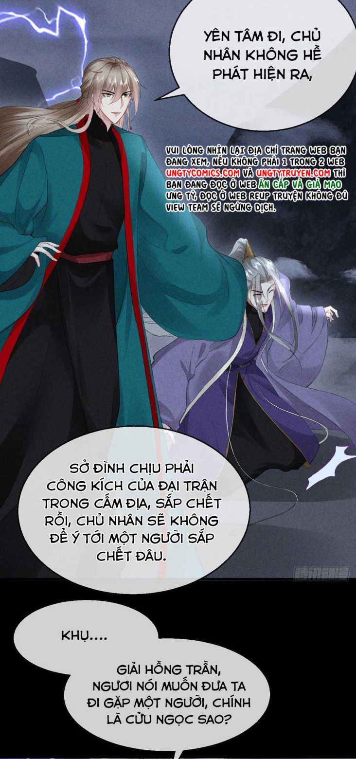 Đồ Mưu Bất Quỹ: Chapter 82