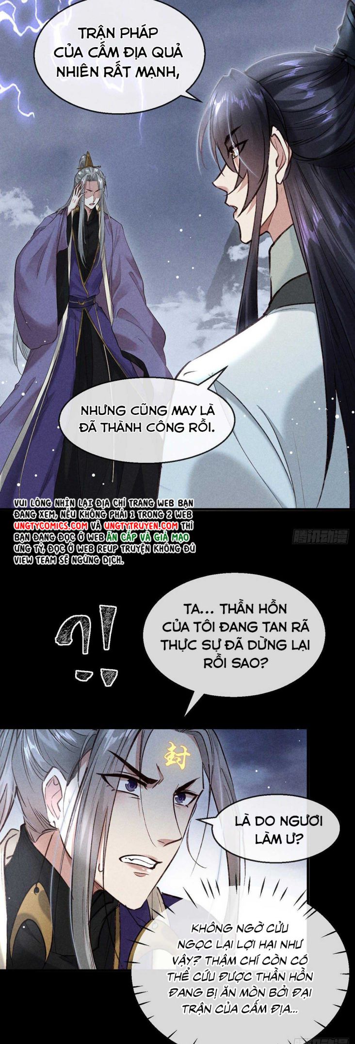 Đồ Mưu Bất Quỹ: Chapter 82