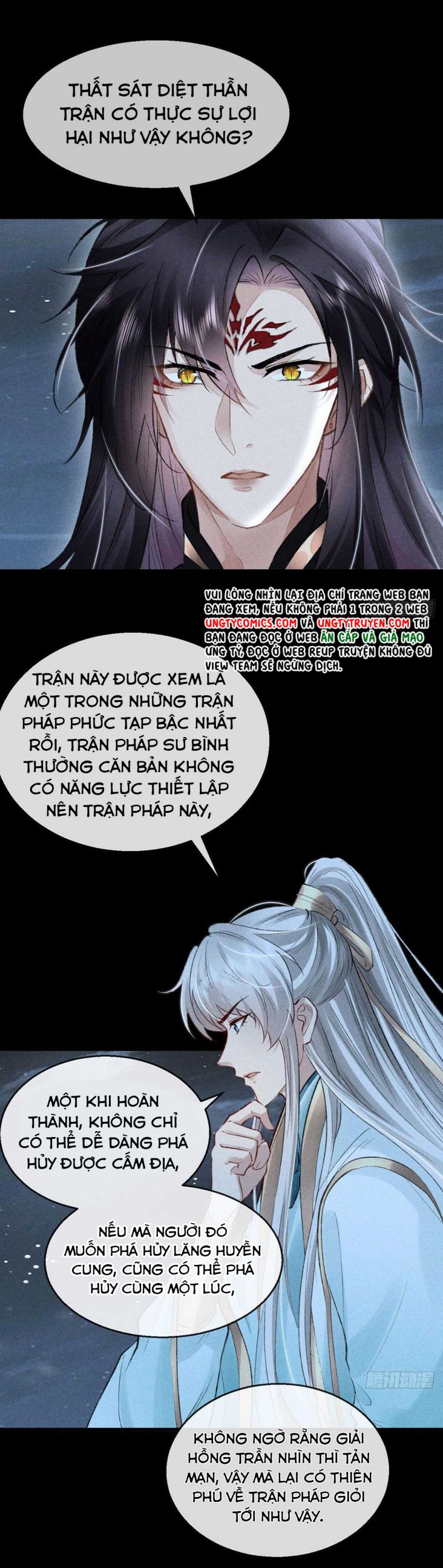Đồ Mưu Bất Quỹ: Chapter 82
