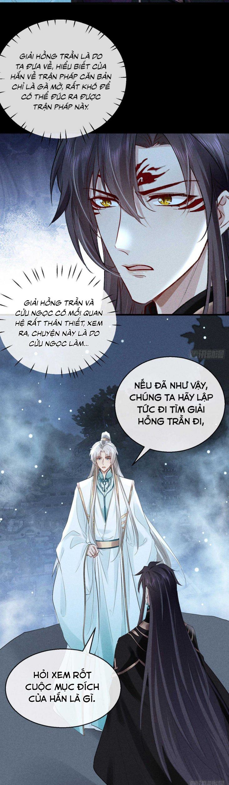 Đồ Mưu Bất Quỹ: Chapter 82