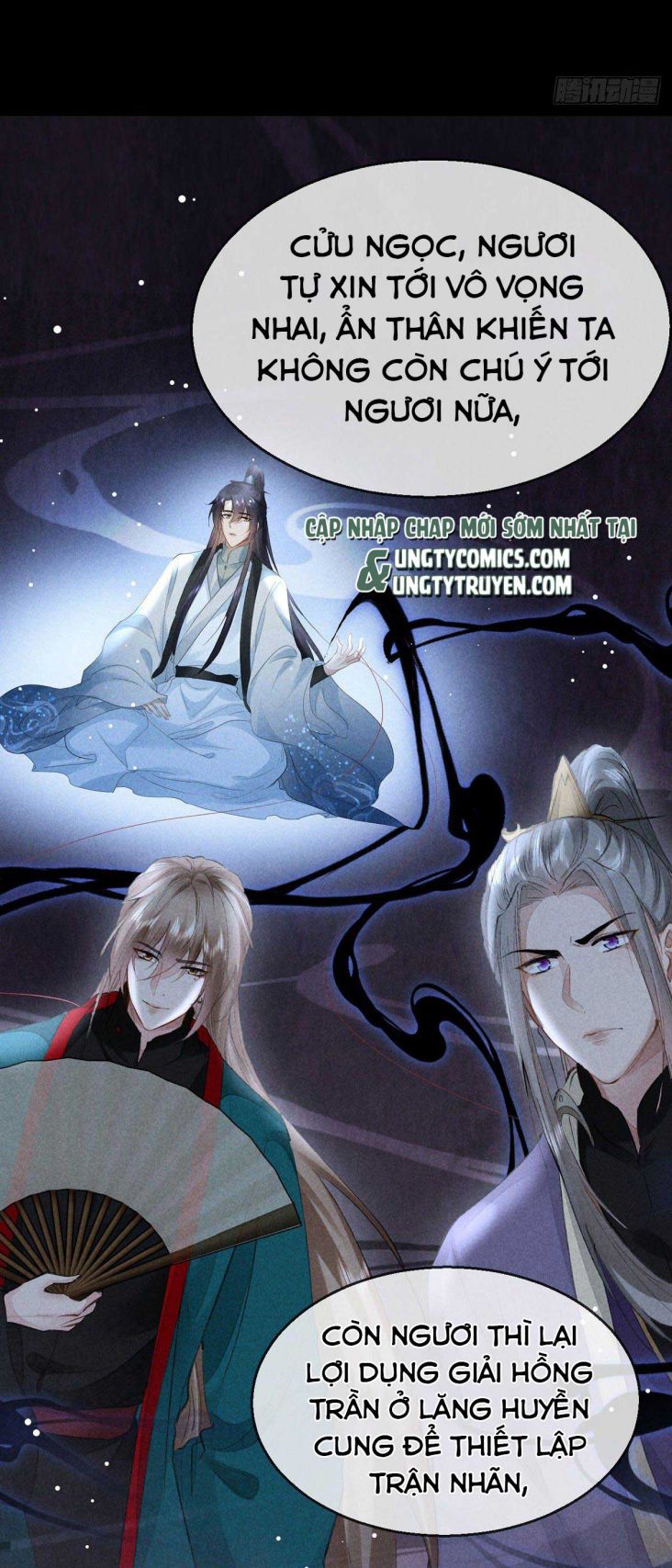 Đồ Mưu Bất Quỹ: Chapter 82