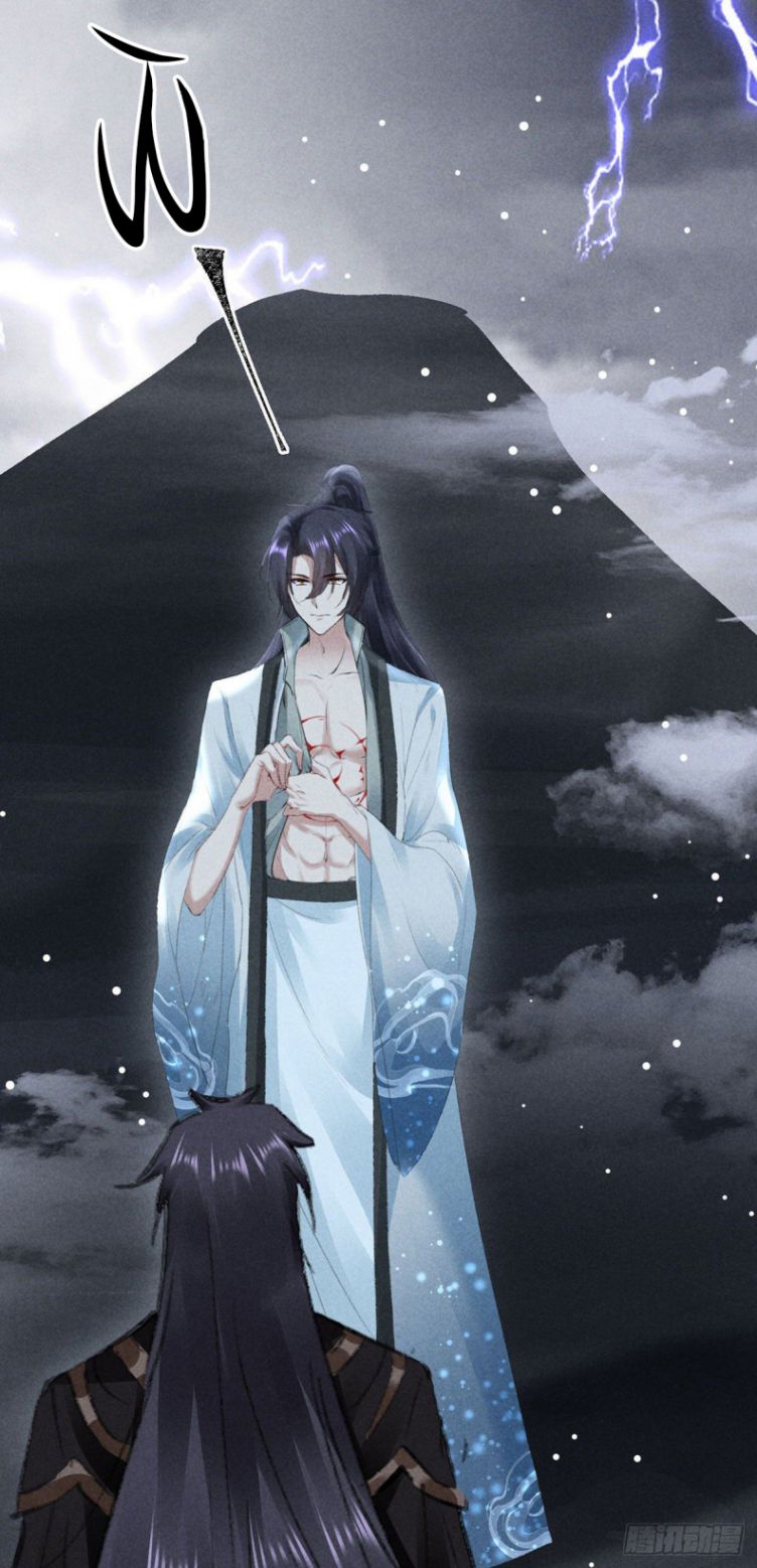 Đồ Mưu Bất Quỹ: Chapter 84