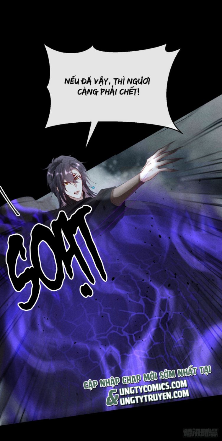 Đồ Mưu Bất Quỹ: Chapter 84