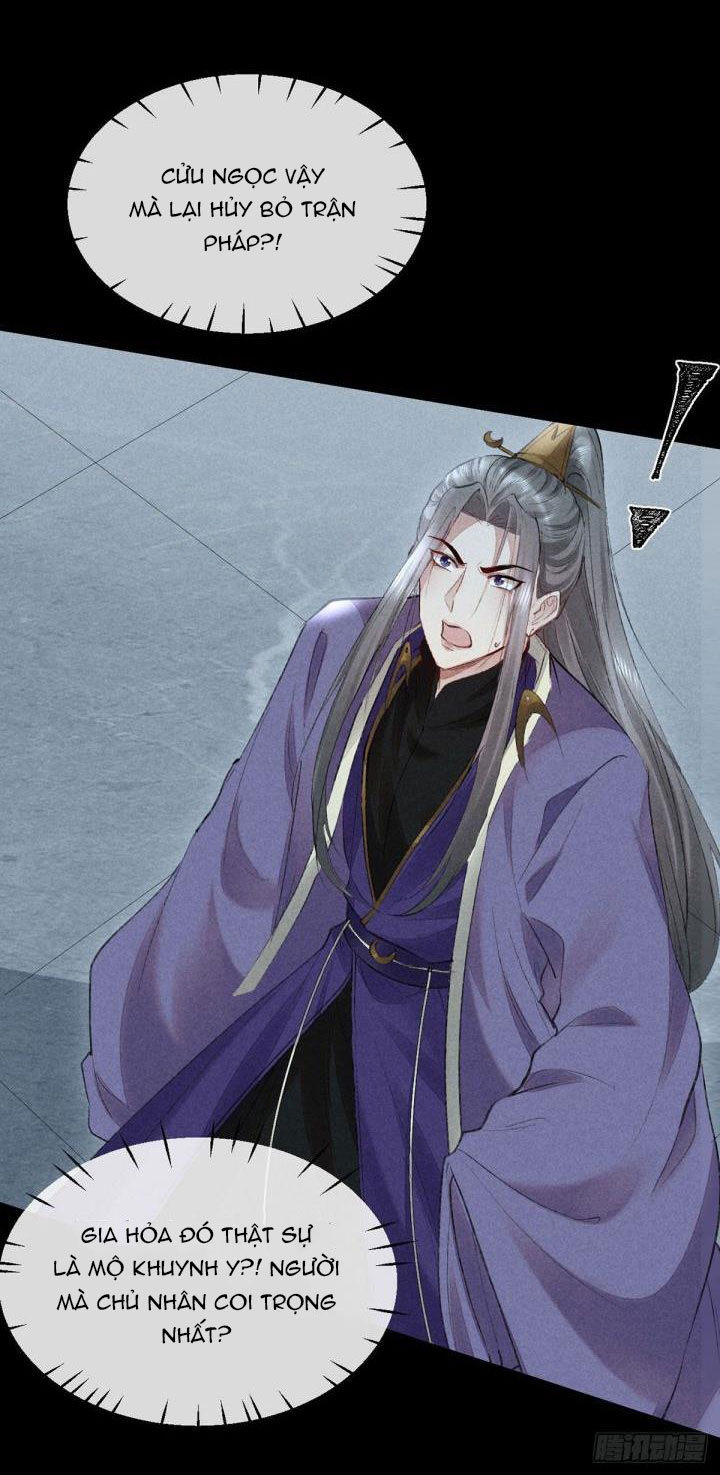 Đồ Mưu Bất Quỹ: Chapter 87