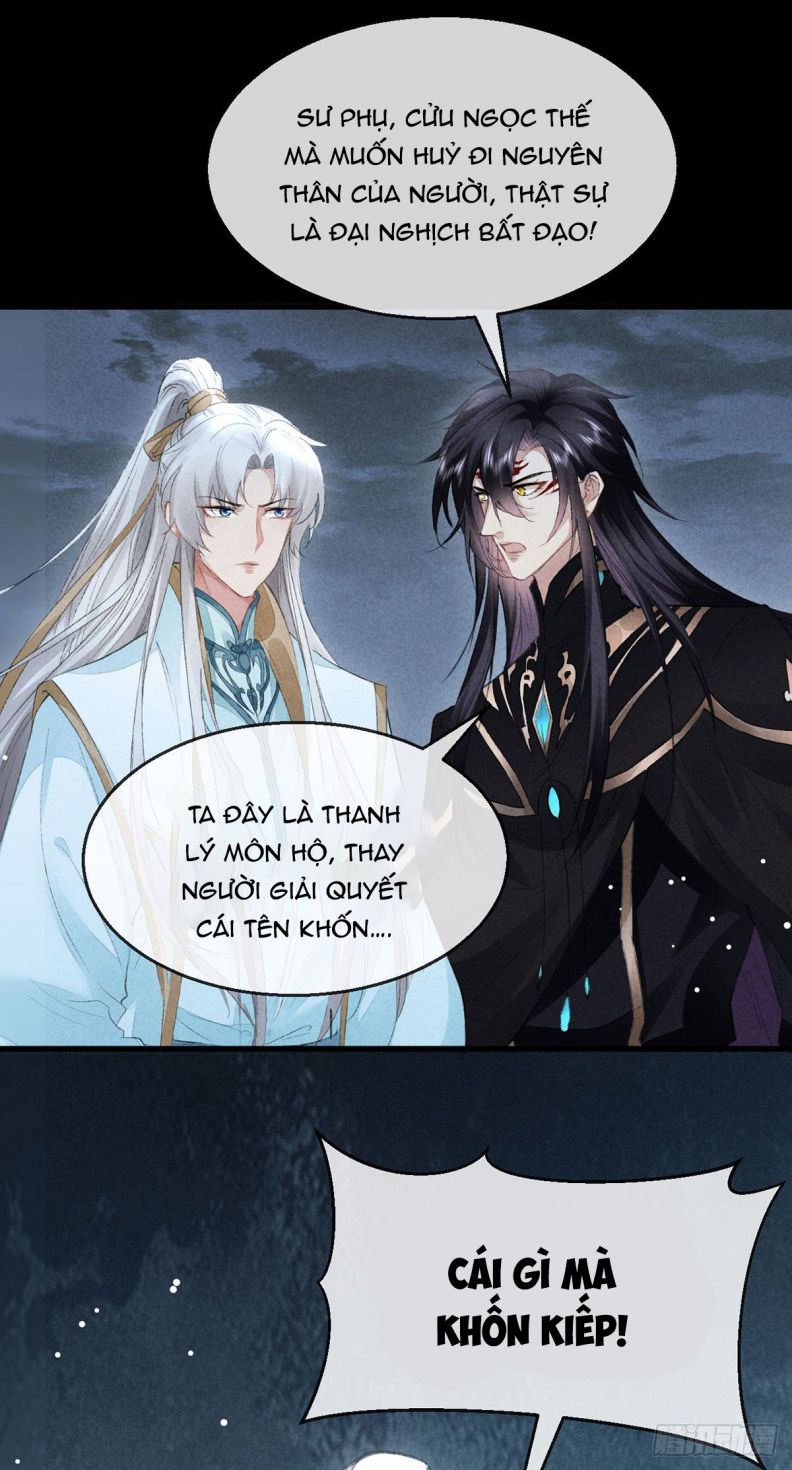 Đồ Mưu Bất Quỹ: Chapter 88