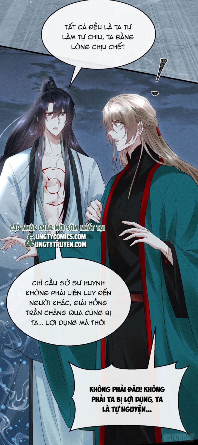 Đồ Mưu Bất Quỹ: Chapter 88