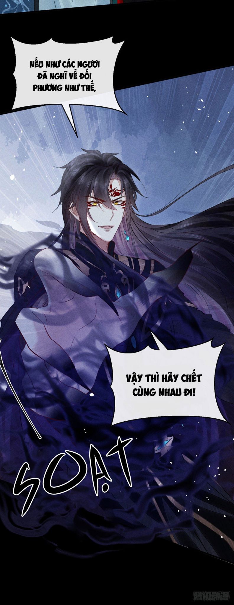 Đồ Mưu Bất Quỹ: Chapter 88