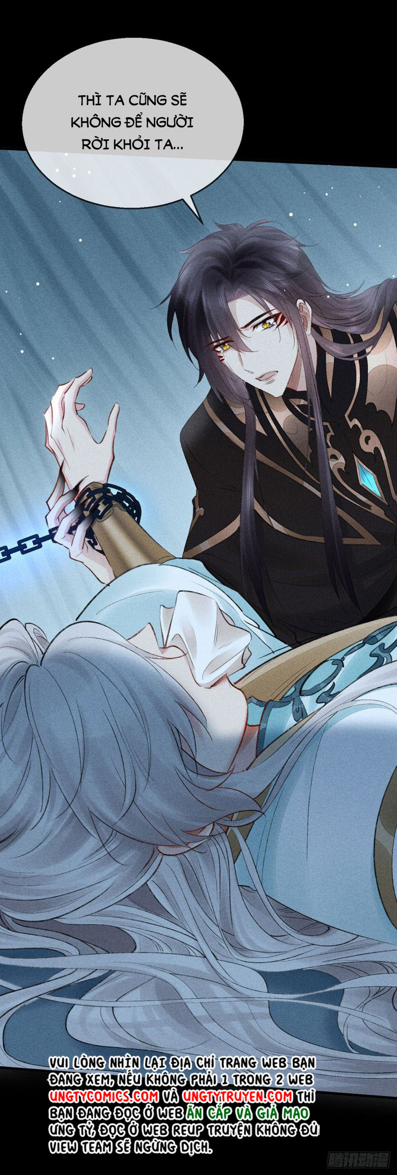 Đồ Mưu Bất Quỹ: Chapter 92