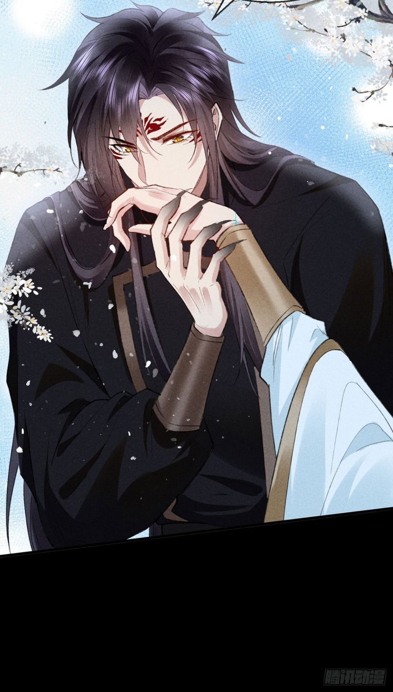 Đồ Mưu Bất Quỹ: Chapter 92