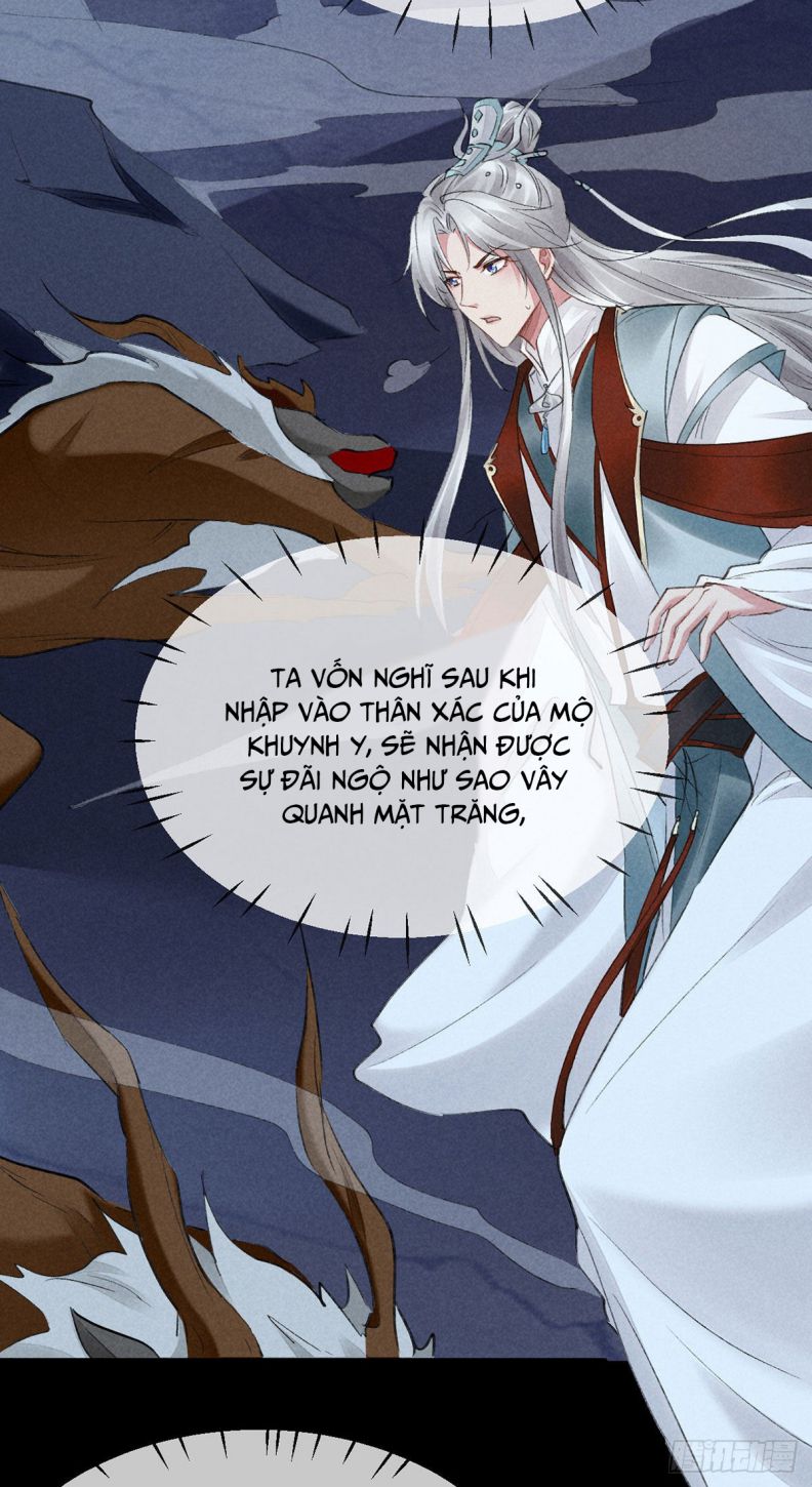 Đồ Mưu Bất Quỹ: Chapter 98