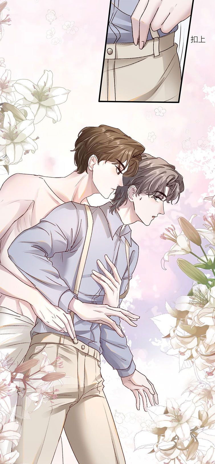 Hữu Danh: Chapter 10