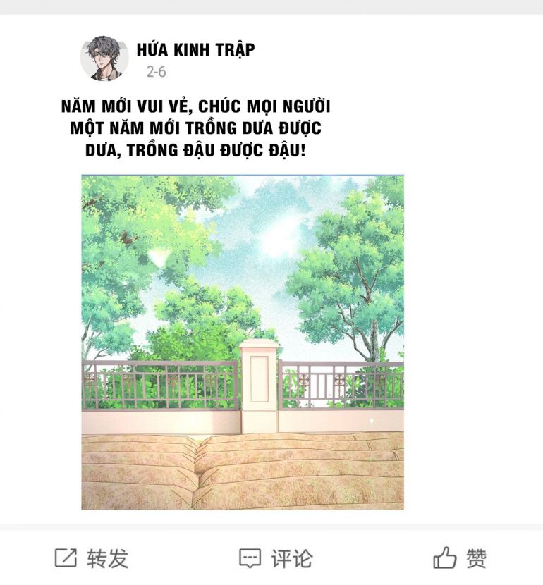 Hữu Danh: Chapter 17