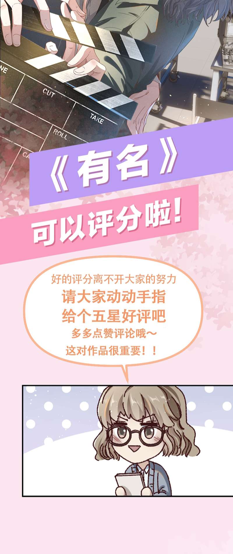 Hữu Danh: Chapter 21