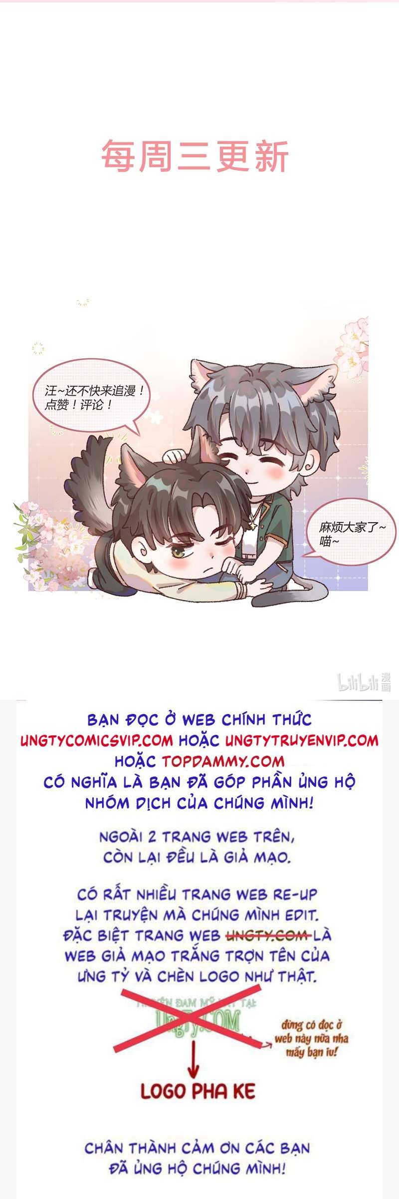 Hữu Danh: Chapter 21
