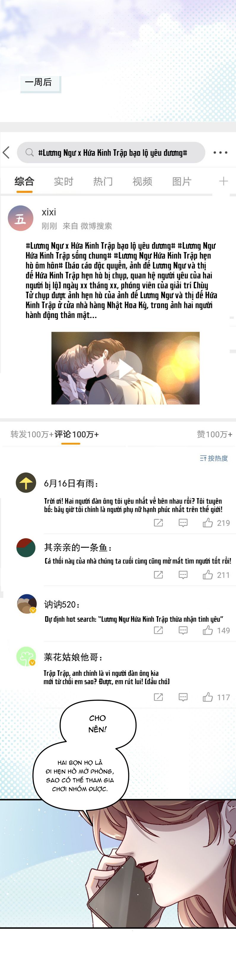 Hữu Danh: Chapter 3
