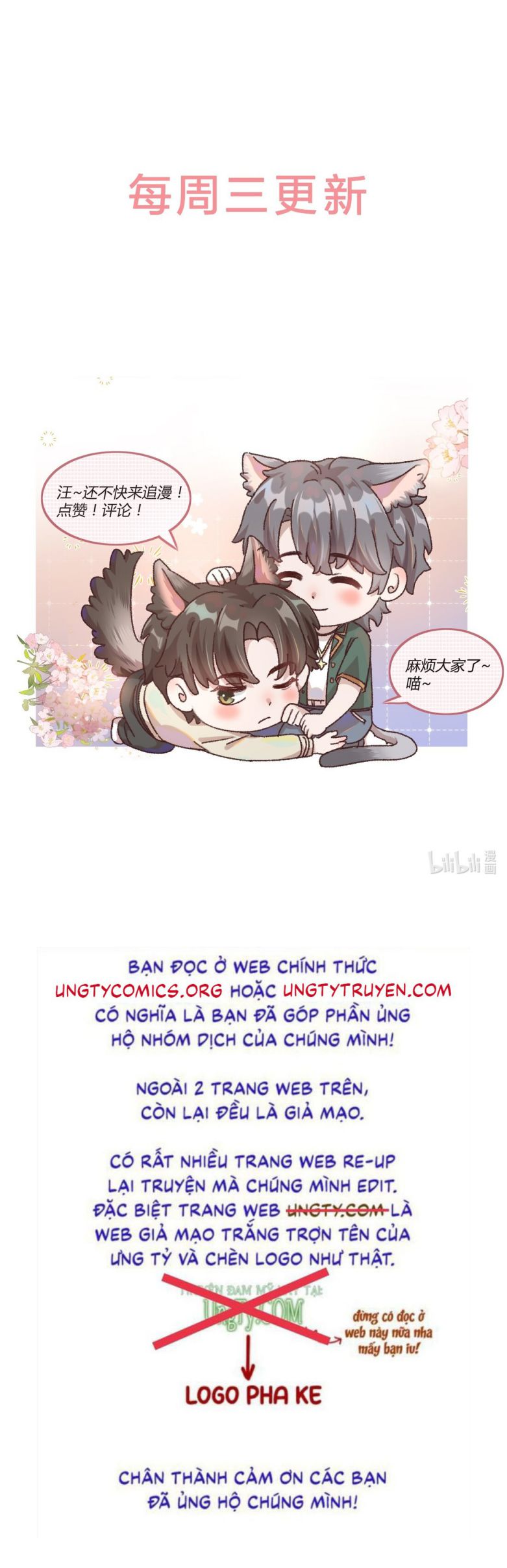 Hữu Danh: Chapter 9