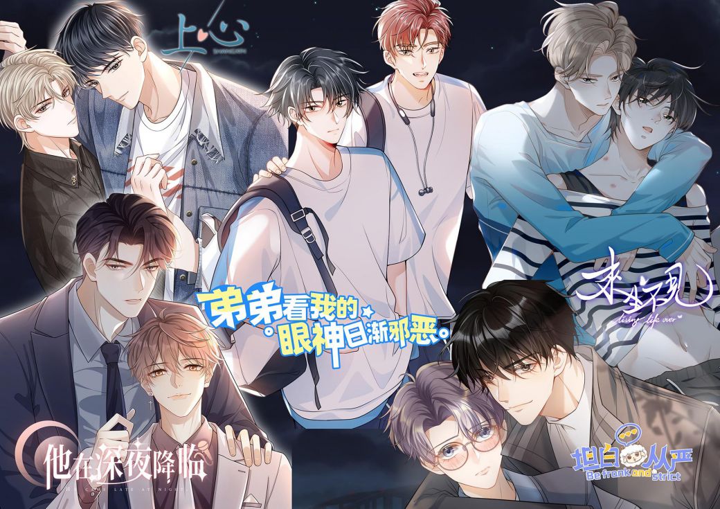 Thẳng Thắn Từ Nghiêm: Chapter 77