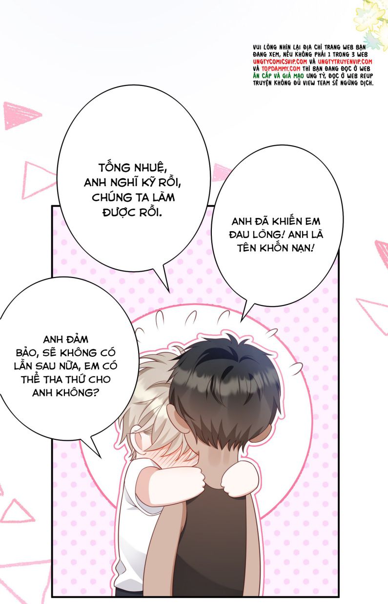 Nhân Thê Thụ Bị Bắt Tiếp Kịch Bản Cường Thụ: Chapter 21