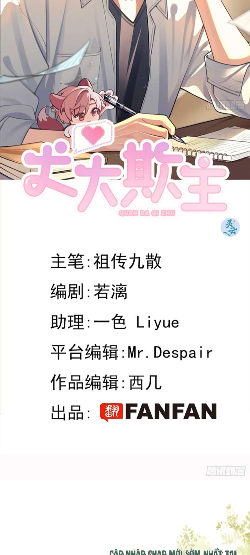 Chó Lớn Bắt Nạt Chủ: Chapter 57
