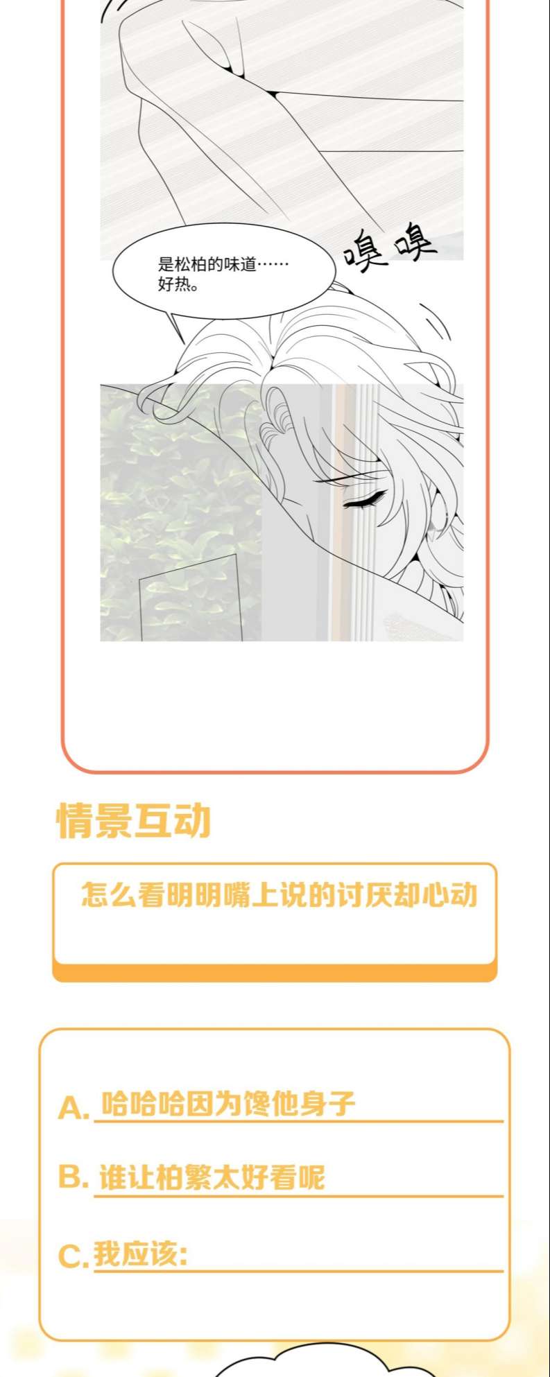 Bất Thủ A Đức: Chapter 11