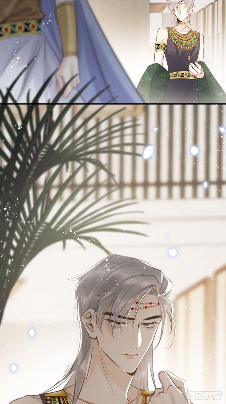 Lang Lang Thượng Khẩu: Chapter 10