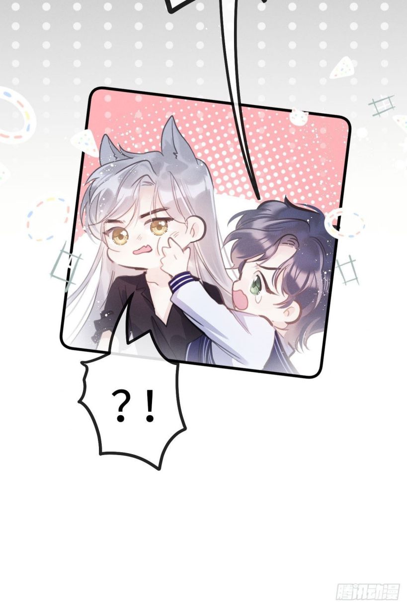 Lang Lang Thượng Khẩu: Chapter 14