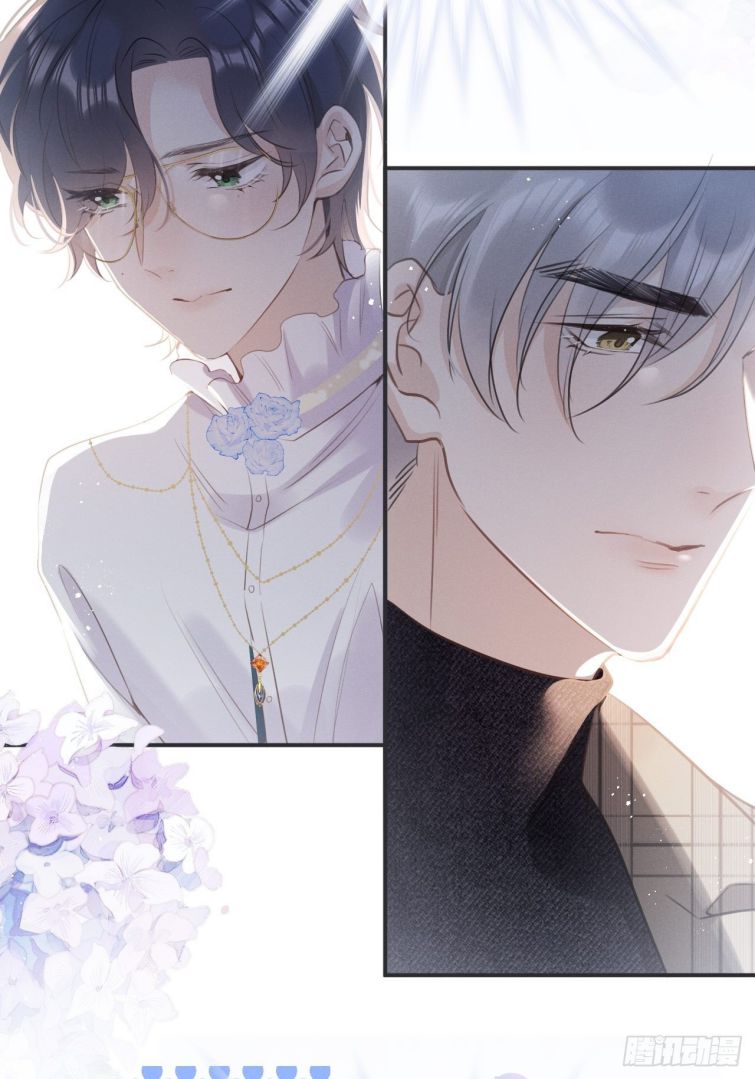 Lang Lang Thượng Khẩu: Chapter 3