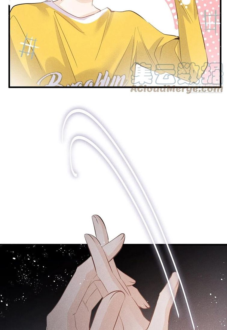 Lang Lang Thượng Khẩu: Chapter 39