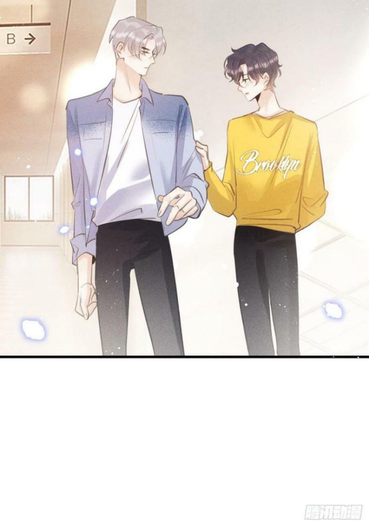 Lang Lang Thượng Khẩu: Chapter 41