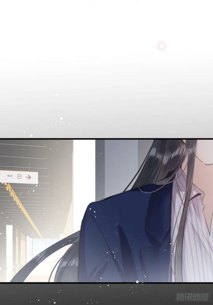 Lang Lang Thượng Khẩu: Chapter 41
