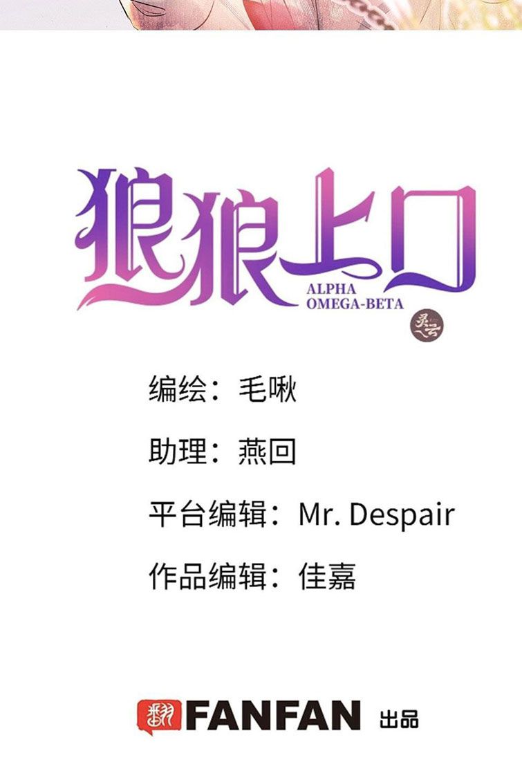 Lang Lang Thượng Khẩu: Chapter 48