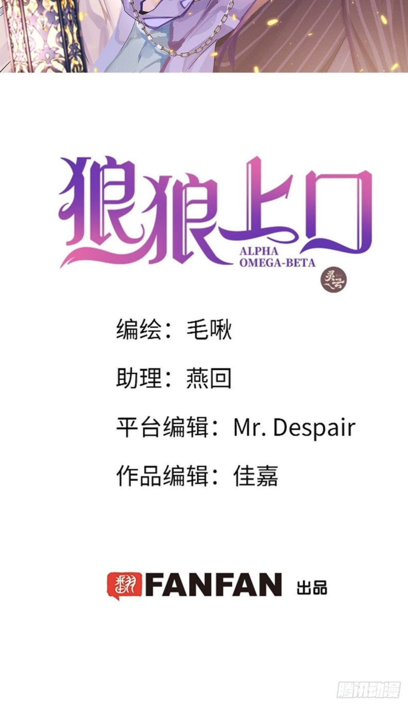 Lang Lang Thượng Khẩu: Chapter 54