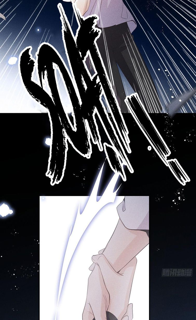 Lang Lang Thượng Khẩu: Chapter 55