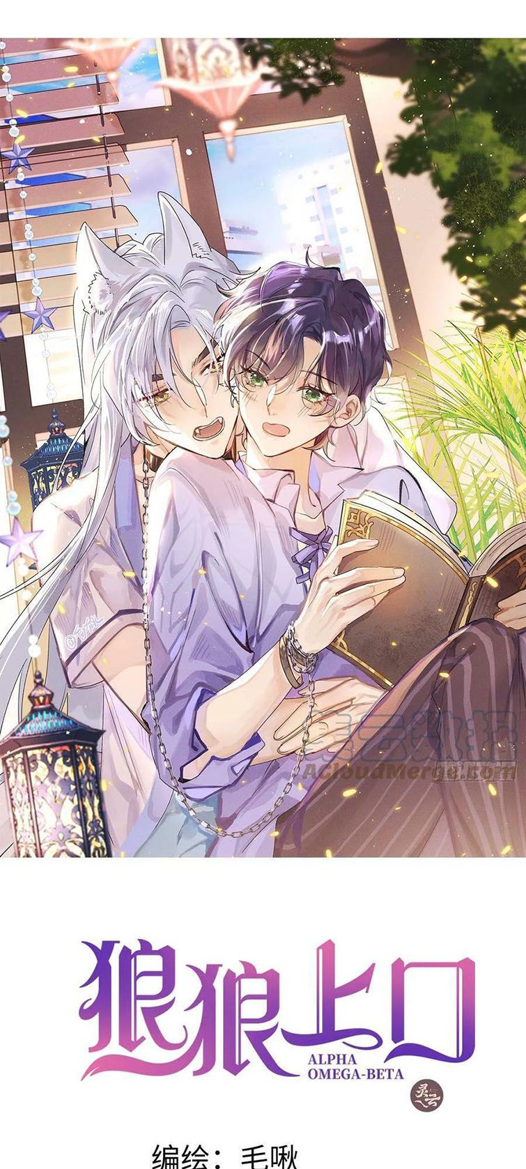 Lang Lang Thượng Khẩu: Chapter 67