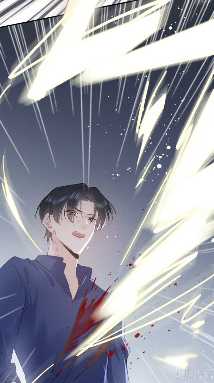 Lang Lang Thượng Khẩu: Chapter 7