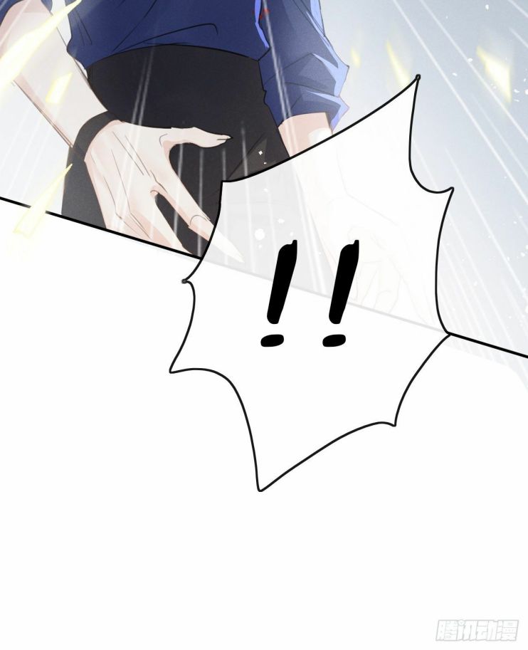 Lang Lang Thượng Khẩu: Chapter 7