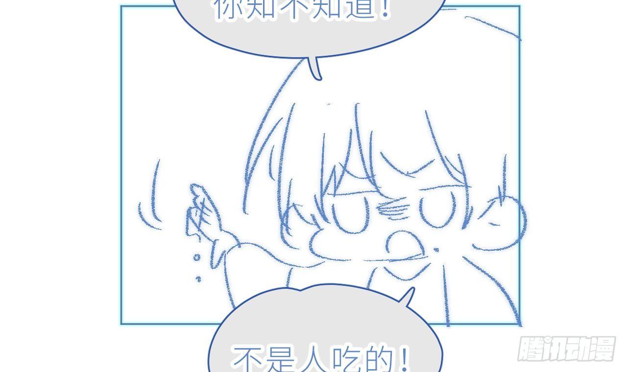 Đuôi Nè, Sờ Hông?: Chapter 7