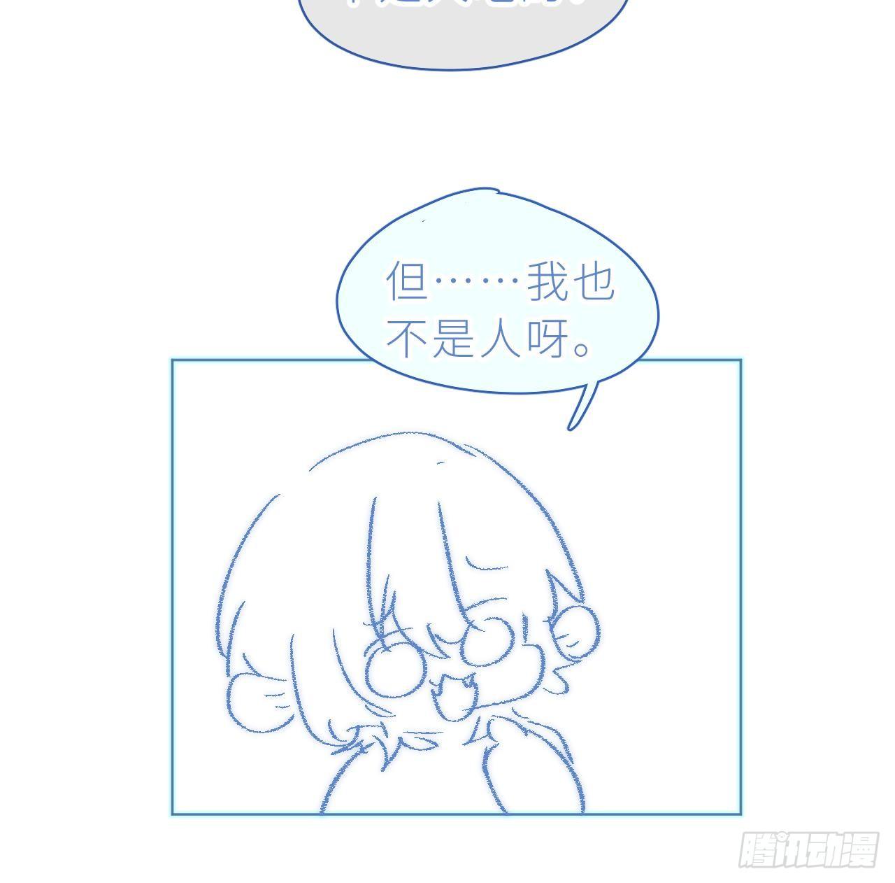 Đuôi Nè, Sờ Hông?: Chapter 7