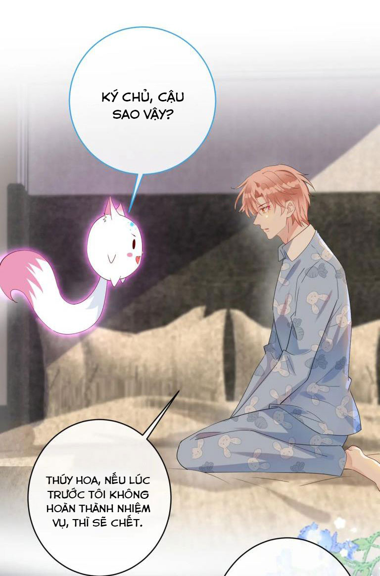 Kế Hoạch Tẩy Trắng Hắc Nguyệt Quang: Chapter 17