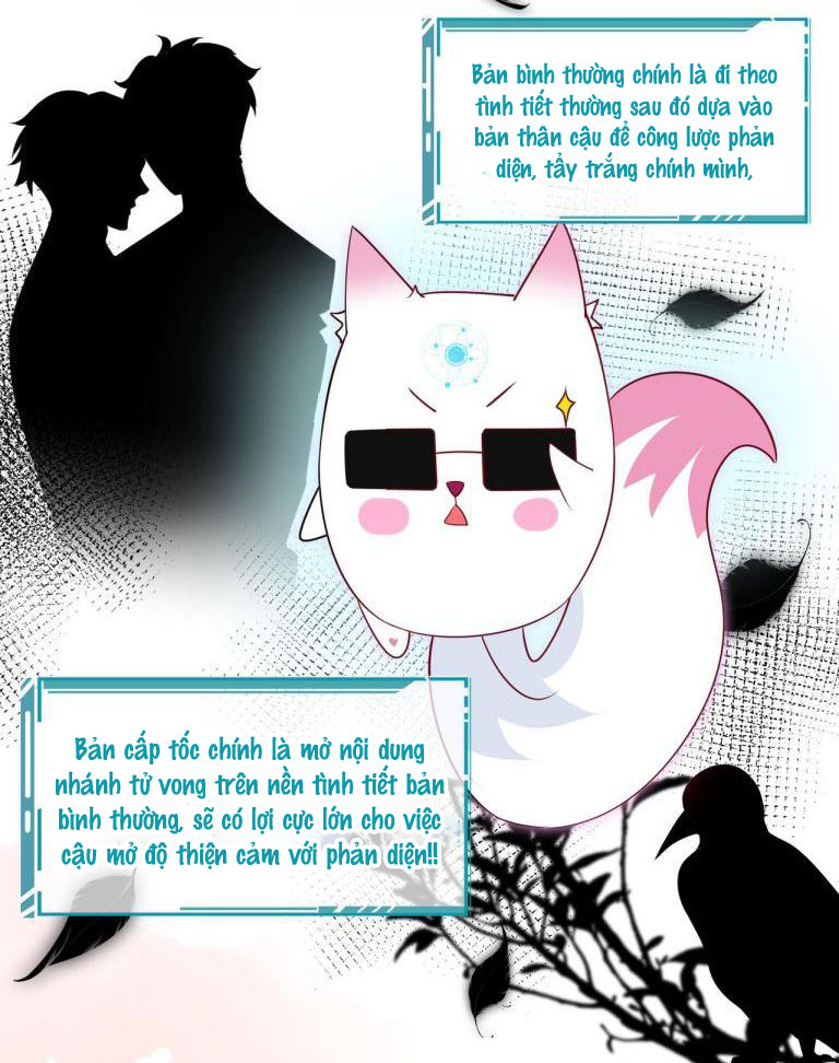 Kế Hoạch Tẩy Trắng Hắc Nguyệt Quang: Chapter 22