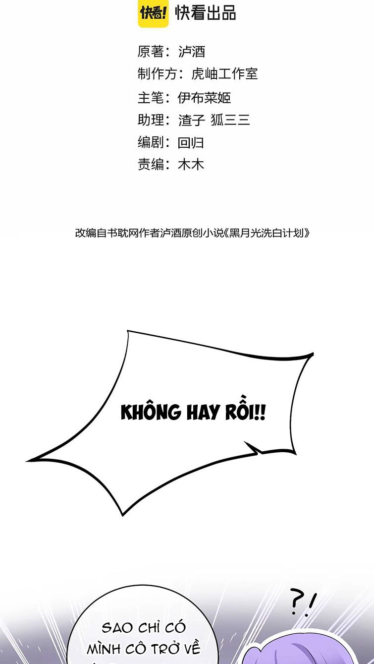 Kế Hoạch Tẩy Trắng Hắc Nguyệt Quang: Chapter 27