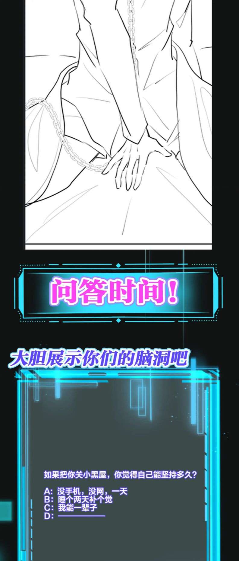 Kế Hoạch Tẩy Trắng Hắc Nguyệt Quang: Chapter 34